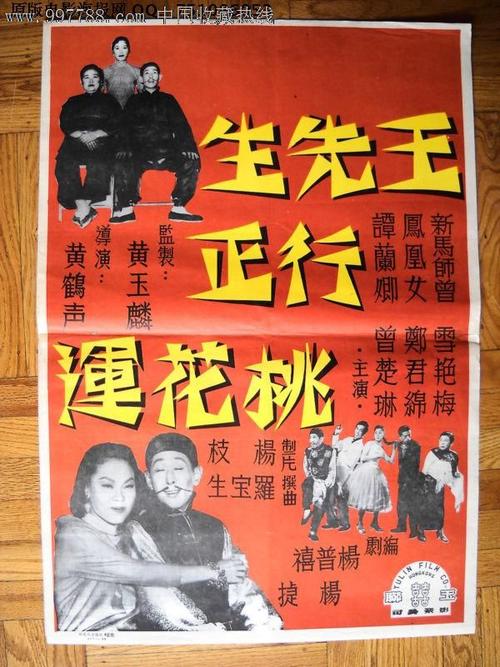 买假杰德森学院学位证